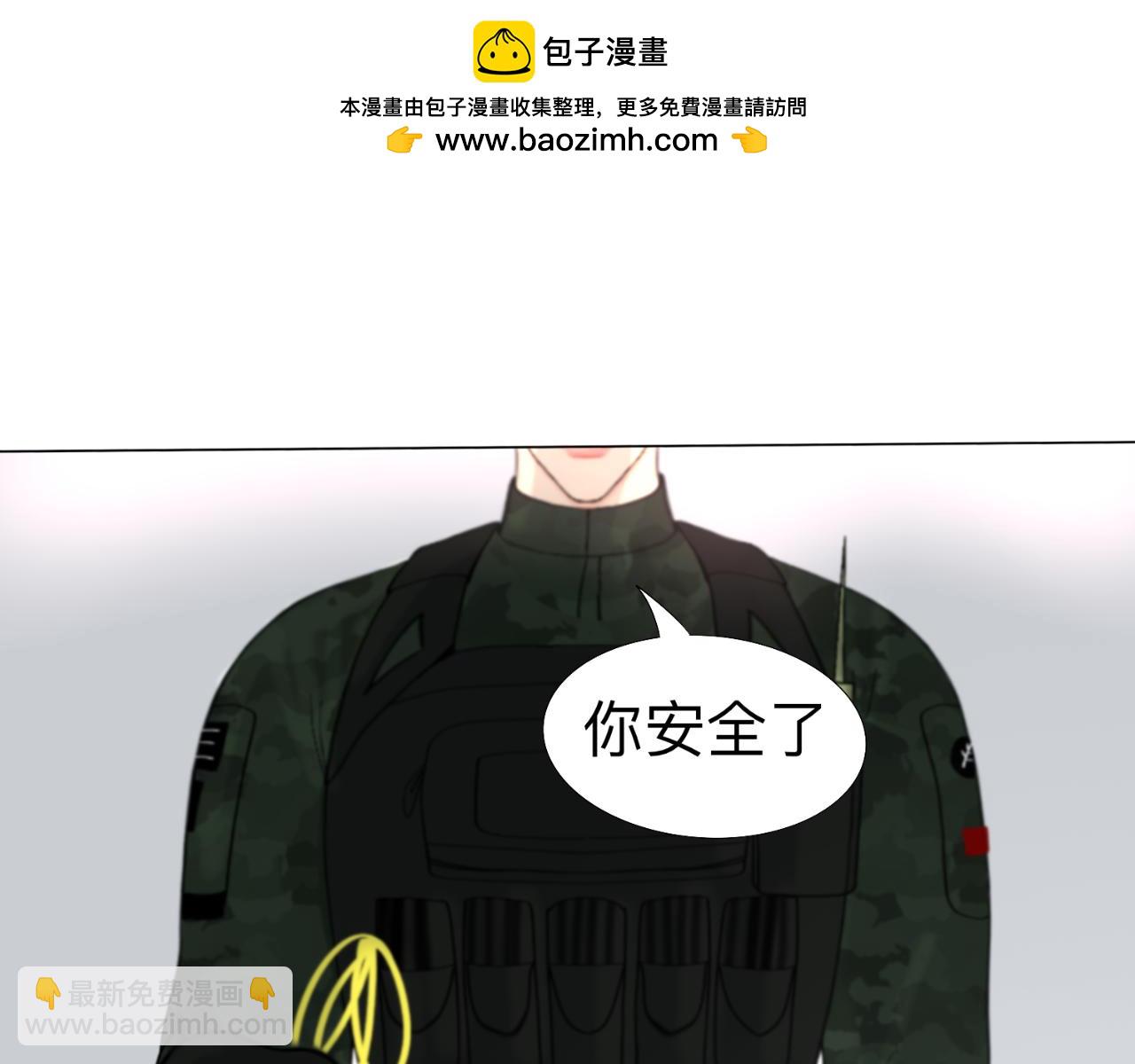 🍟末日保护者 你是幸存者？ 第18页