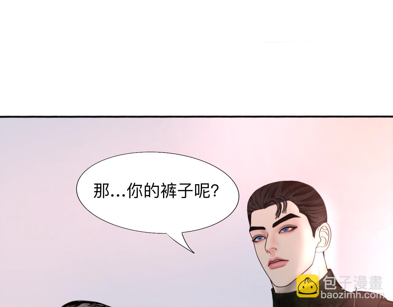 🍟末日保护者 你是幸存者？ 第37页