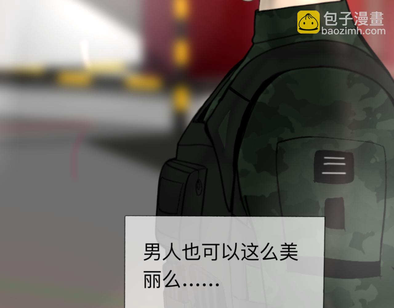 🍟末日保护者 你是幸存者？ 第4页