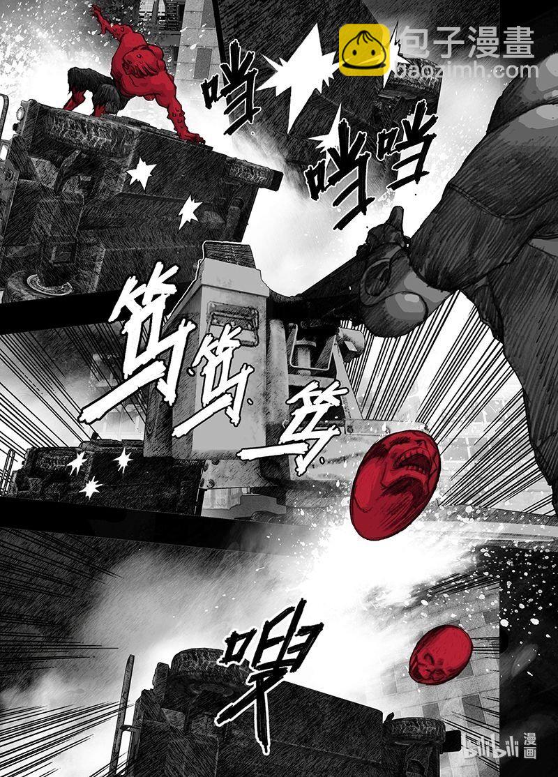 🍟末日孢子 11 011中山路口 第5页