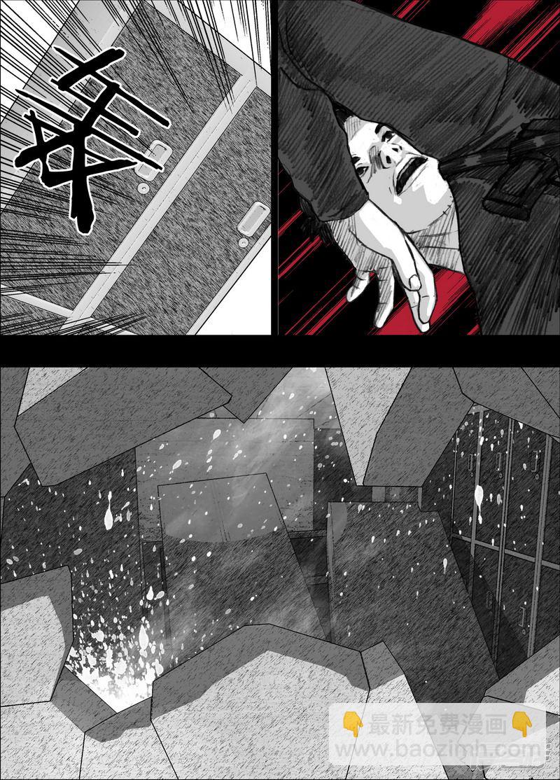🍟末日孢子 153 153宏刚的健身房 第7页