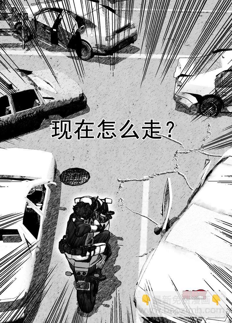 🍟末日孢子 159 159大鱼吃小鱼 第6页