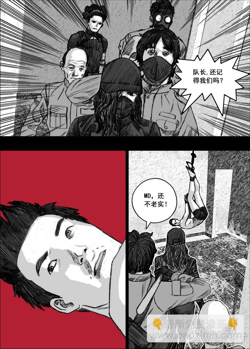 🍟末日孢子 165 165玩物 第3页