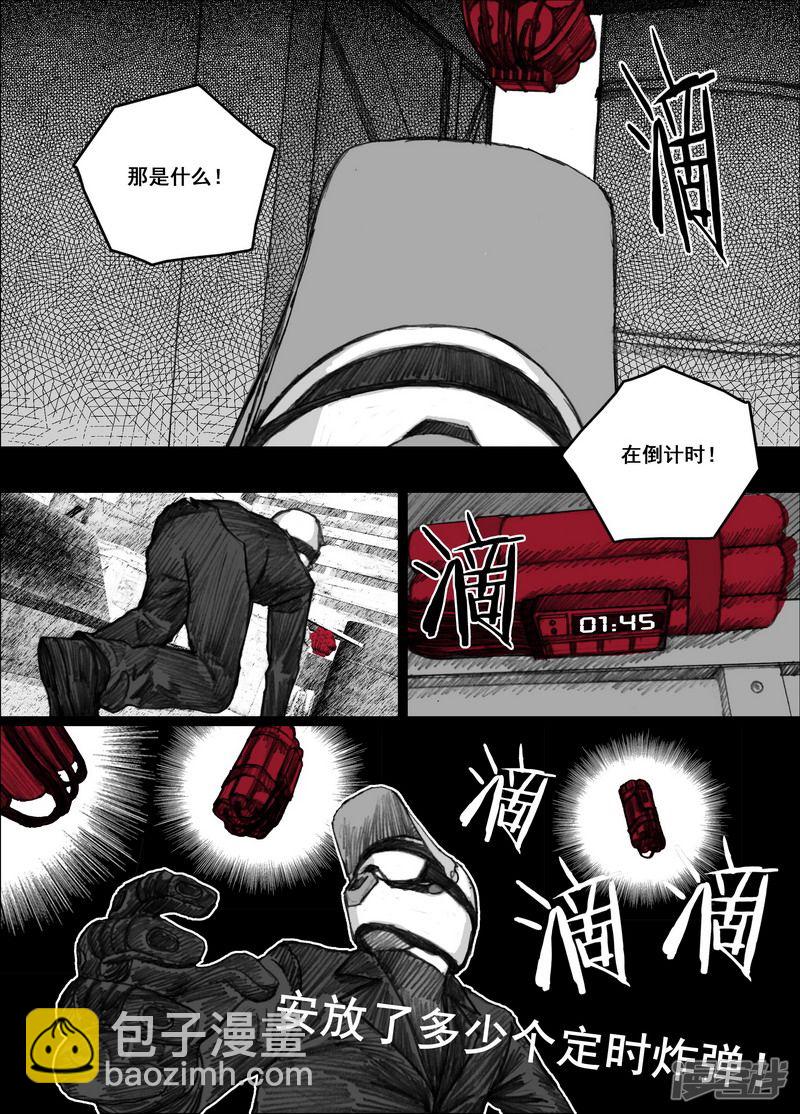 🍟末日孢子 175 175最好的诱饵 第11页