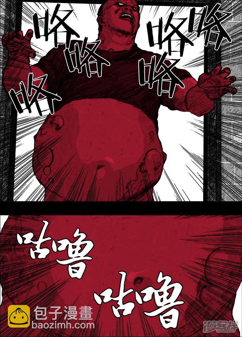 🍟末日孢子 179 179阻击 第10页