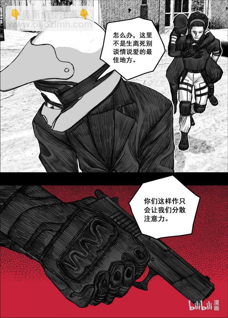 🍟末日孢子 199 199同样的路线 第19页