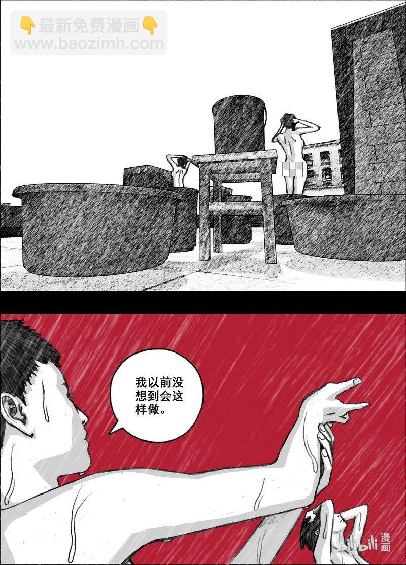 🍟末日孢子 211 211拯救全人类 第2页