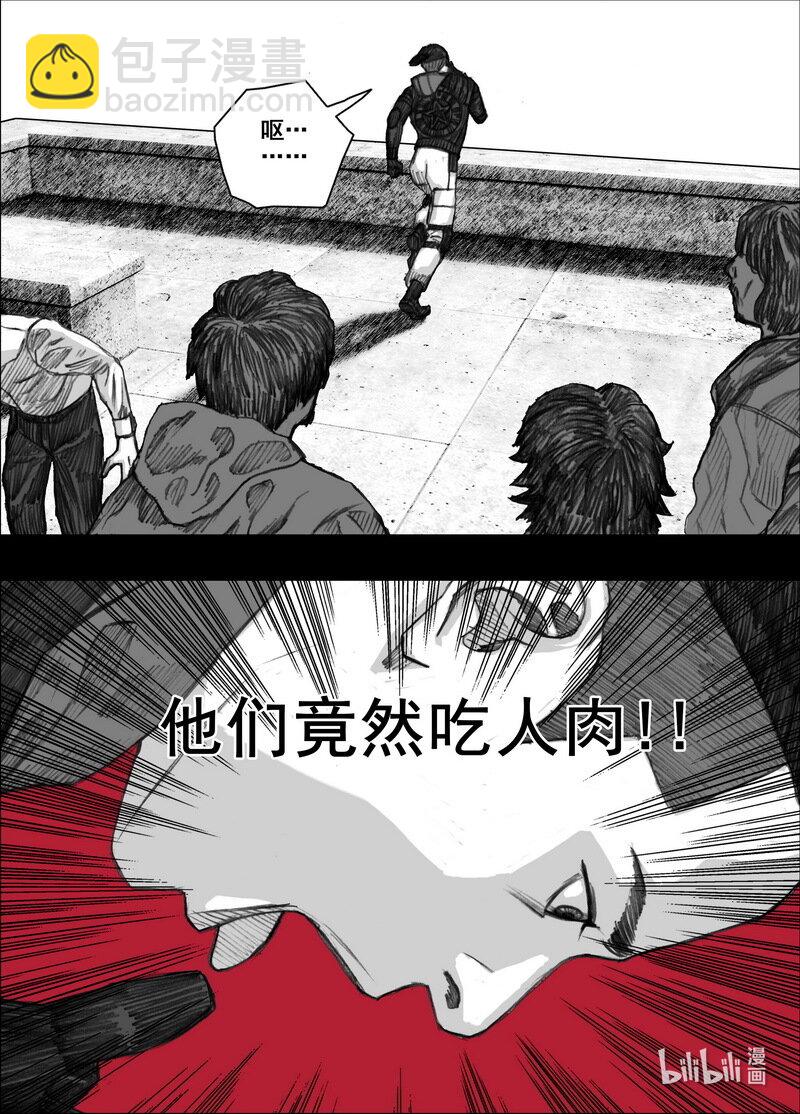 🍟末日孢子 223 223 32个…… 第4页