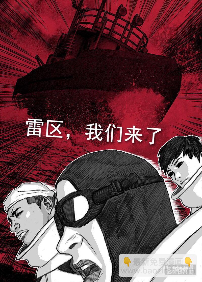 🍟末日孢子 229 229摆脱的方法 第20页