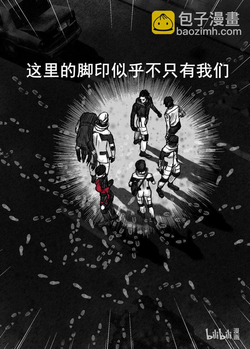 🍟末日孢子 235 235当黑夜来临 第8页