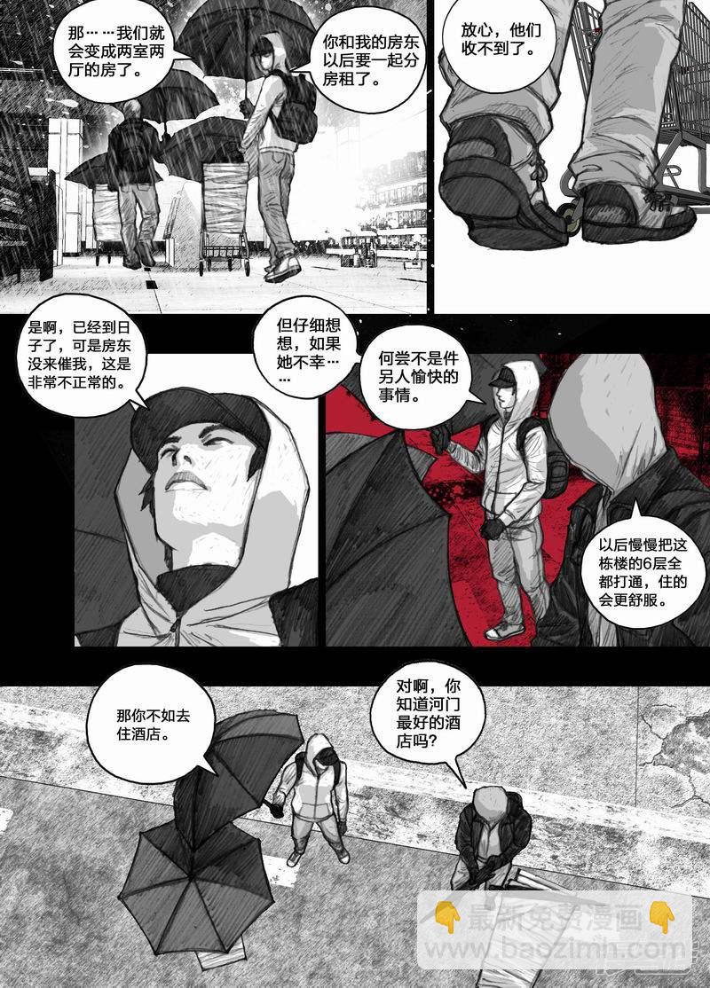 🍟末日孢子 25 025购物清单 第10页