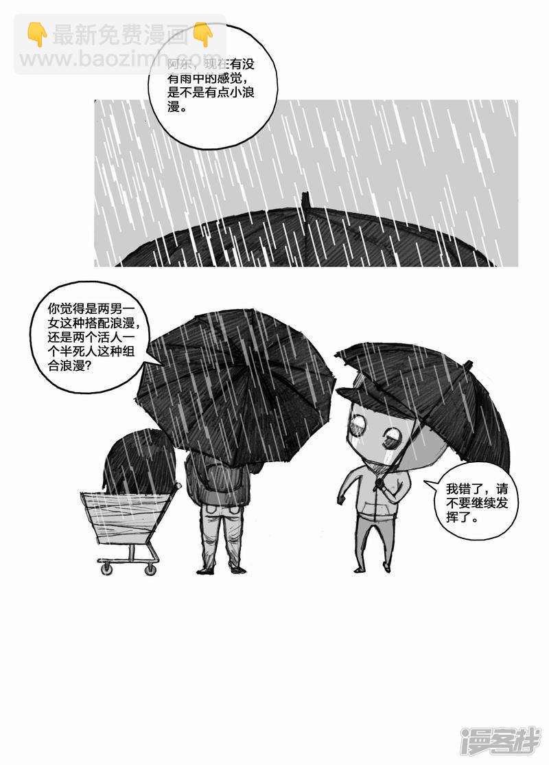 🍟末日孢子 25 025购物清单 第13页