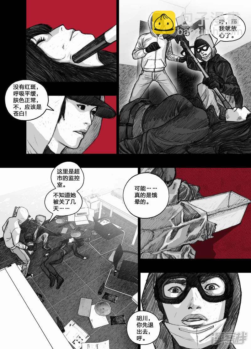 🍟末日孢子 25 025购物清单 第2页