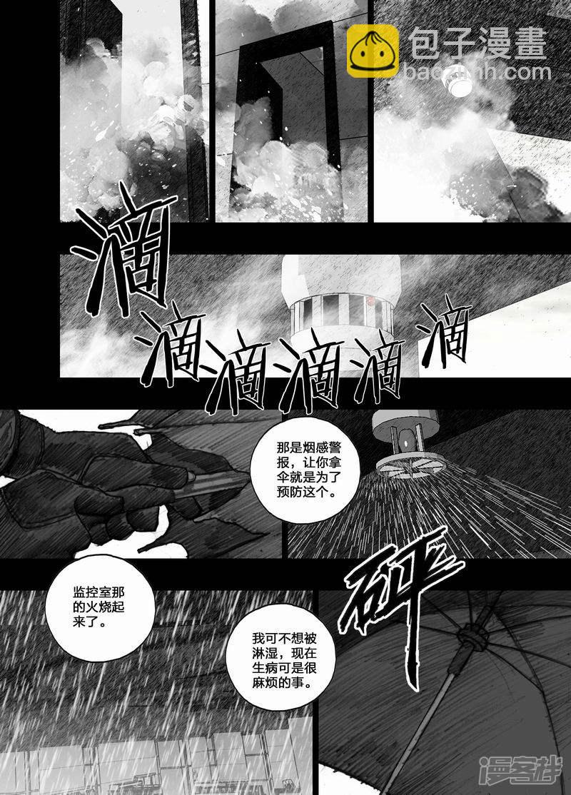 🍟末日孢子 25 025购物清单 第8页
