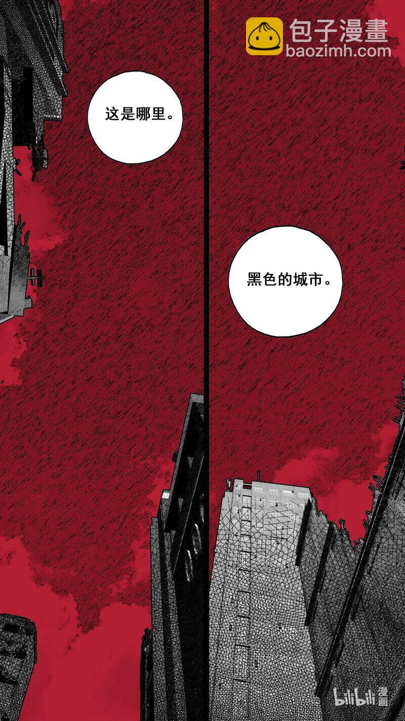 🍟末日孢子 241 241短暂的相逢 第18页