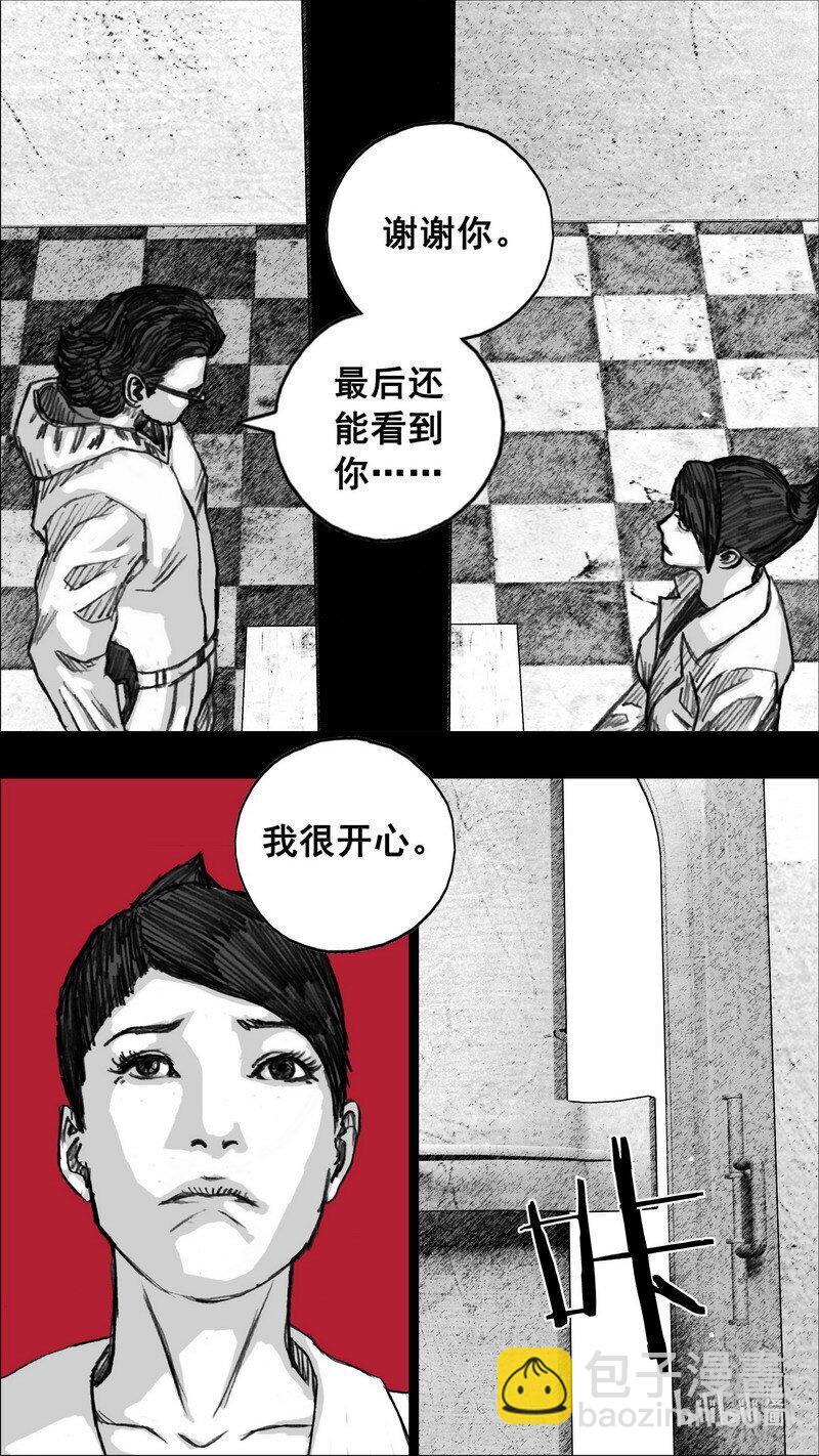 🍟末日孢子 243 243苏醒 第13页