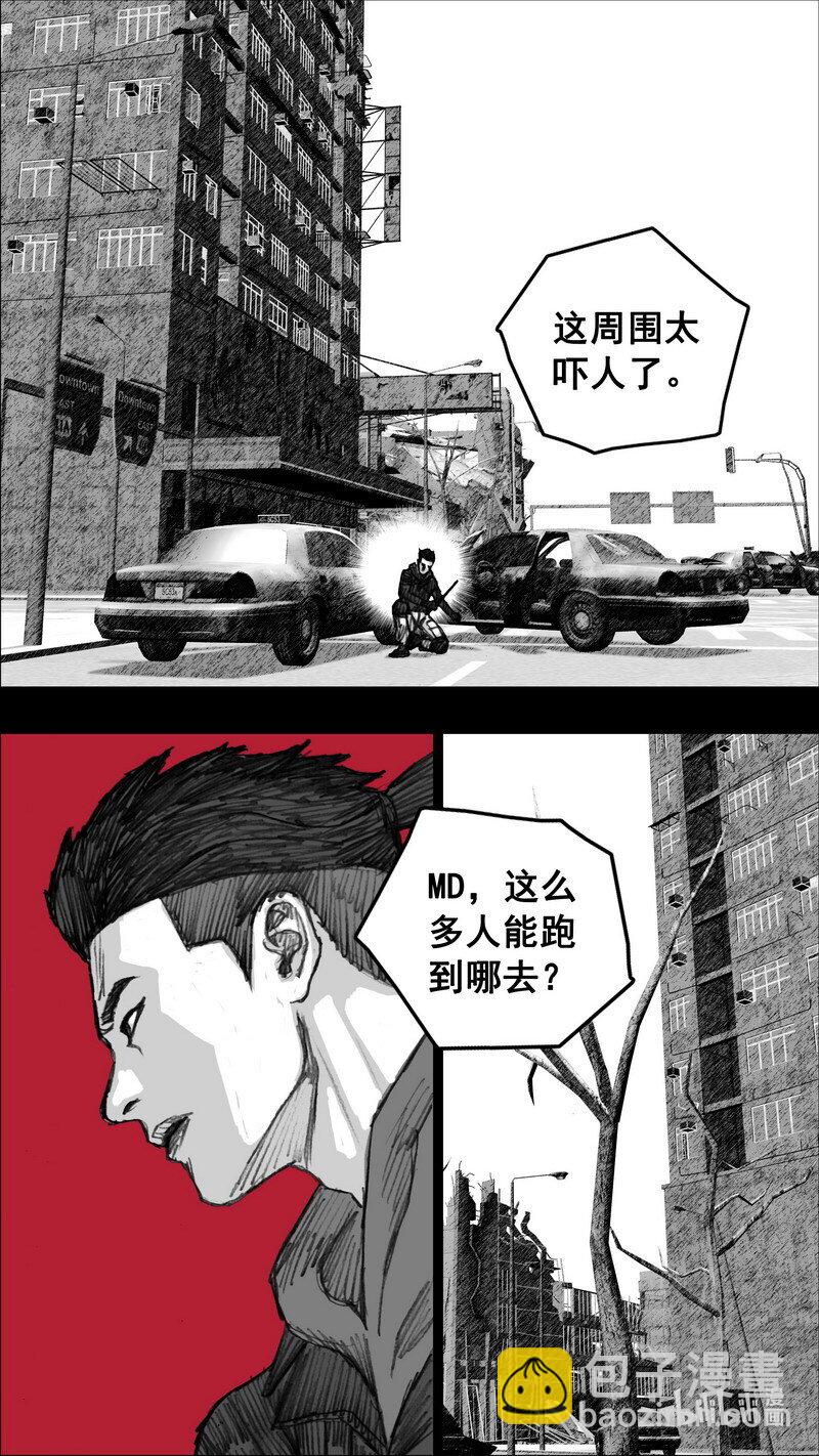 🍟末日孢子 247 247循迹追踪 第4页
