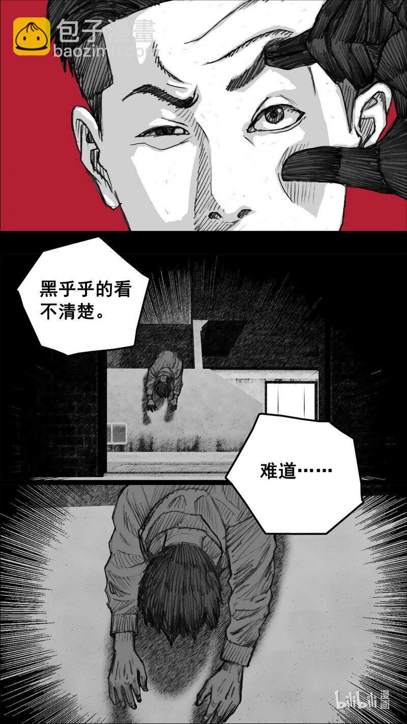 🍟末日孢子 247 247循迹追踪 第6页