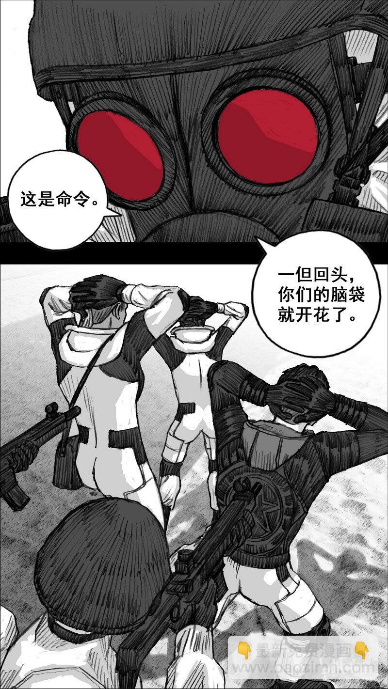 🍟末日孢子 255 255花开富贵 第5页