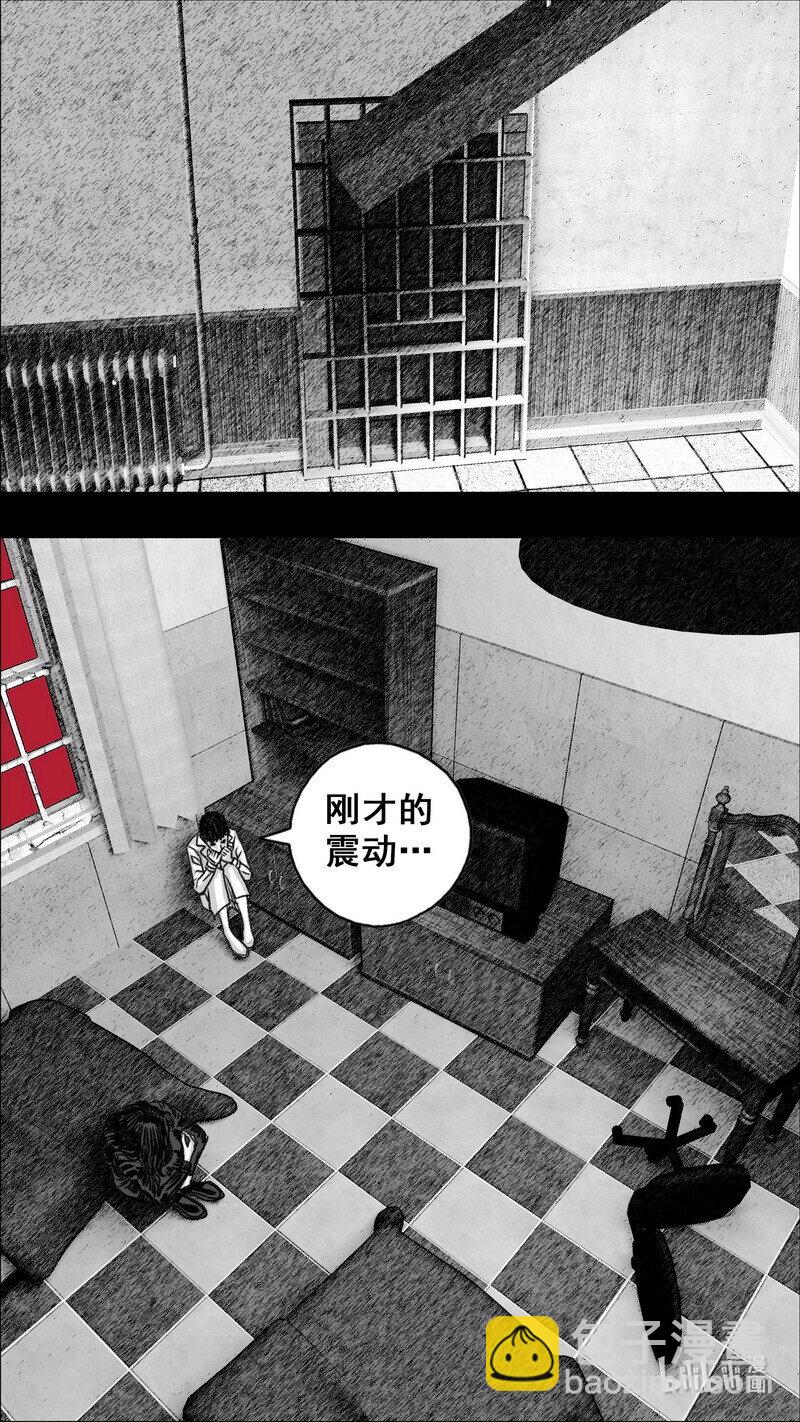 🍟末日孢子 273 黑色的雨 第17页