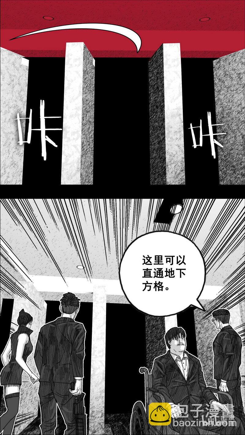 🍟末日孢子 295 毁灭计划 第17页