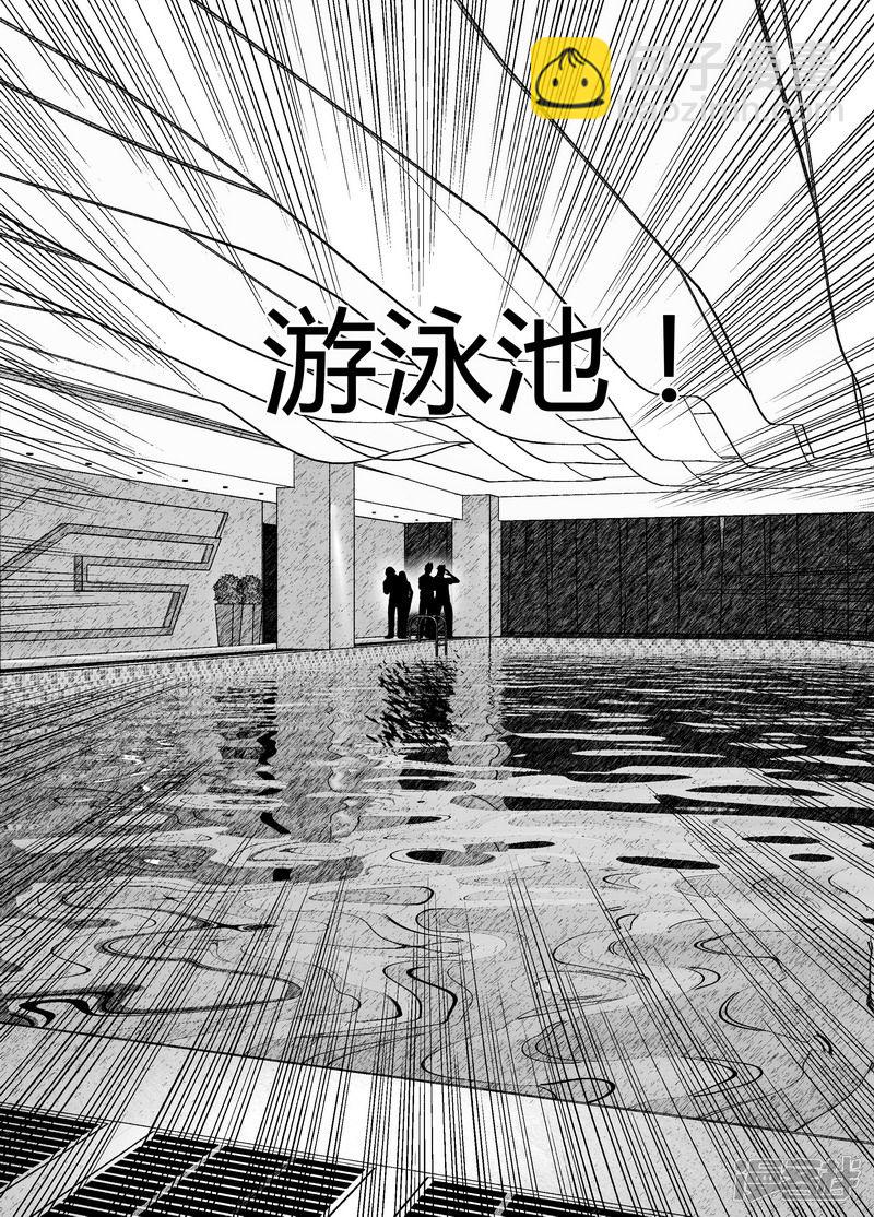 🍟末日孢子 83 083红色阴影 第11页