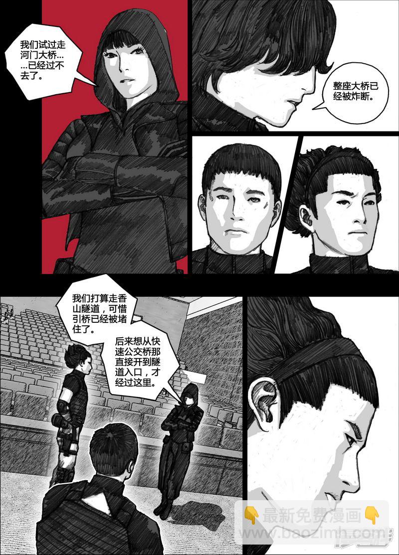🍟末日孢子 99 099无人区 第6页