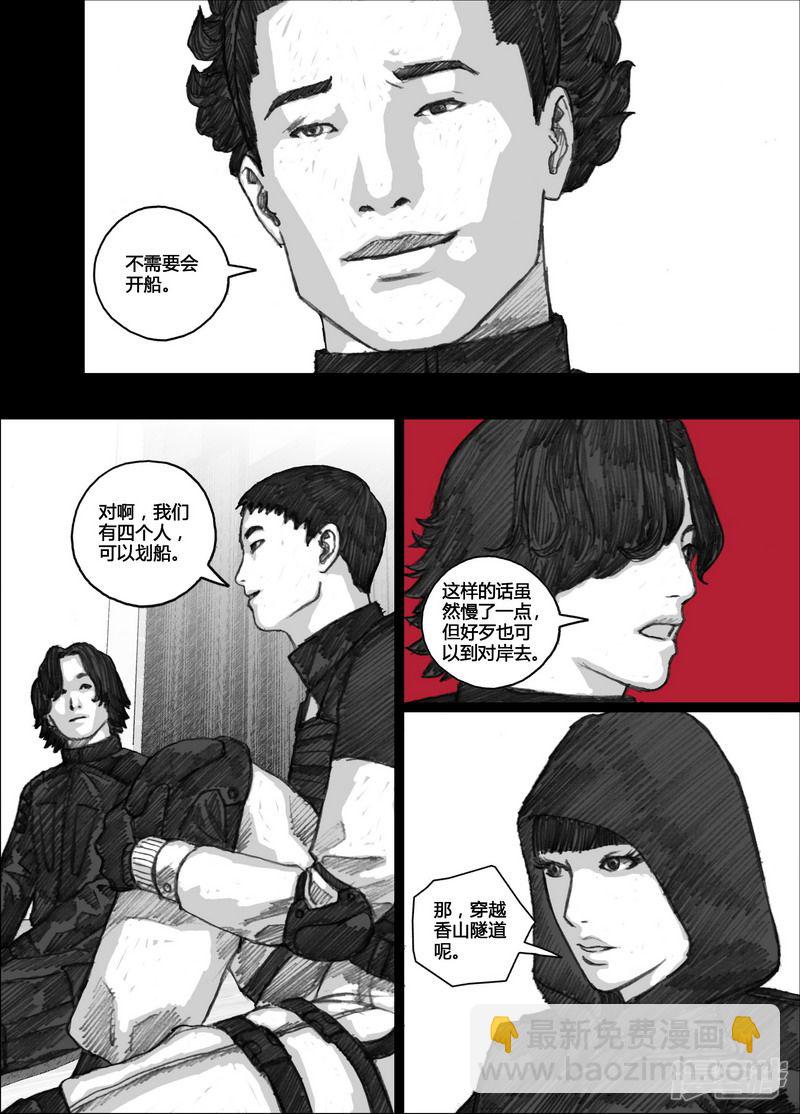 🍟末日孢子 99 099无人区 第8页