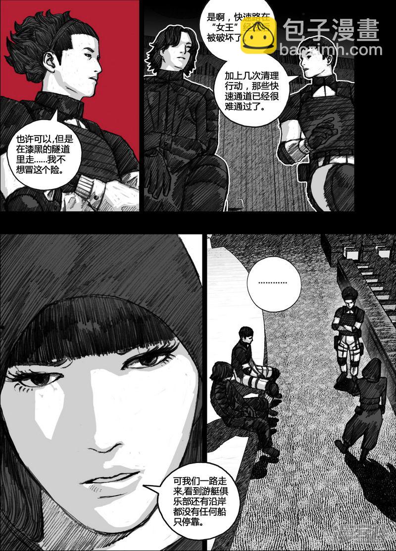 🍟末日孢子 99 099无人区 第9页