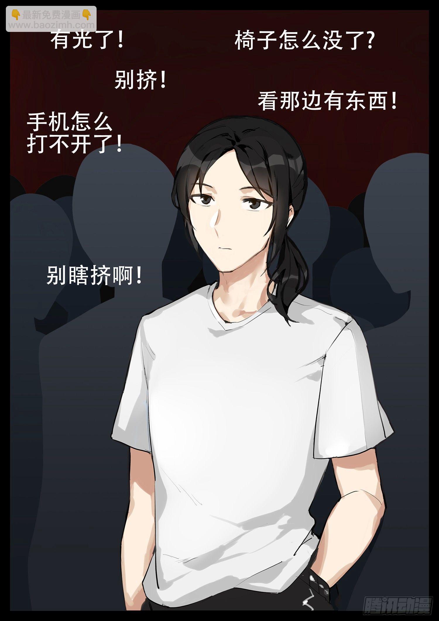 第一章 活下去-第1话