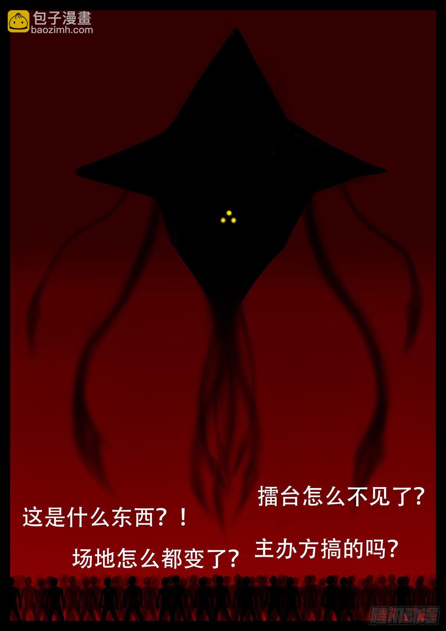 第一章 活下去-第1话