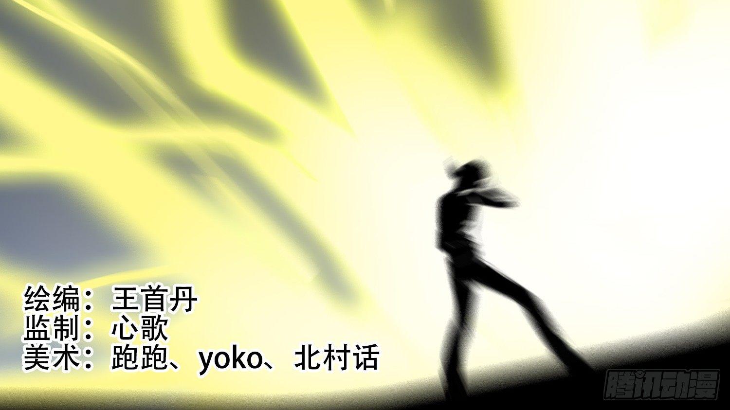 第十一章 坑爹啊(1/2)-第11话