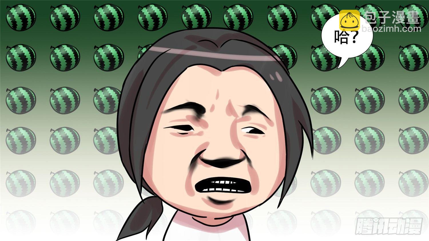 第十一章 坑爹啊(1/2)-第11话