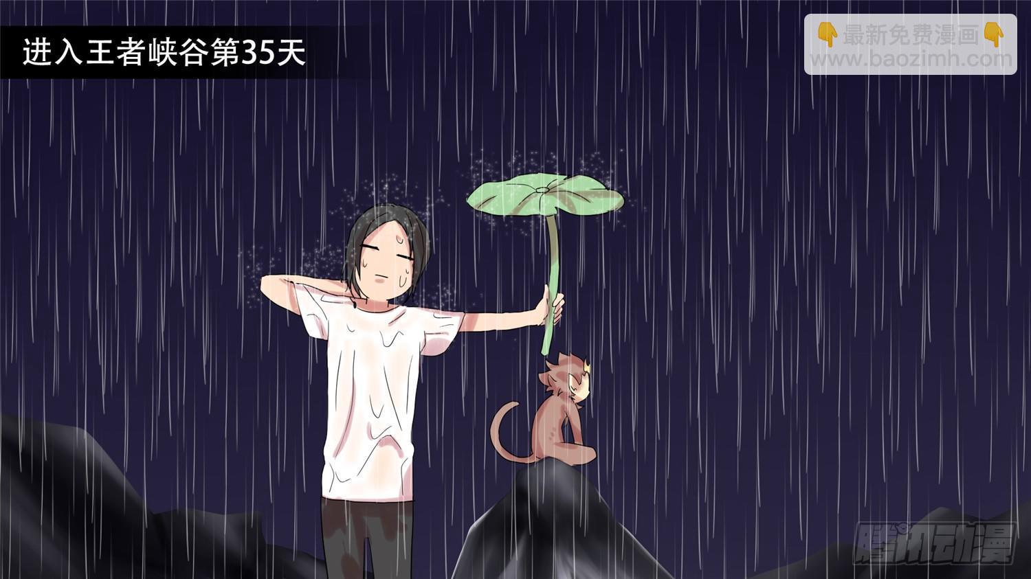 第十一章 坑爹啊(1/2)-第11话