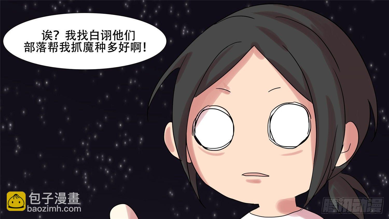 第十一章 坑爹啊(1/2)-第11话