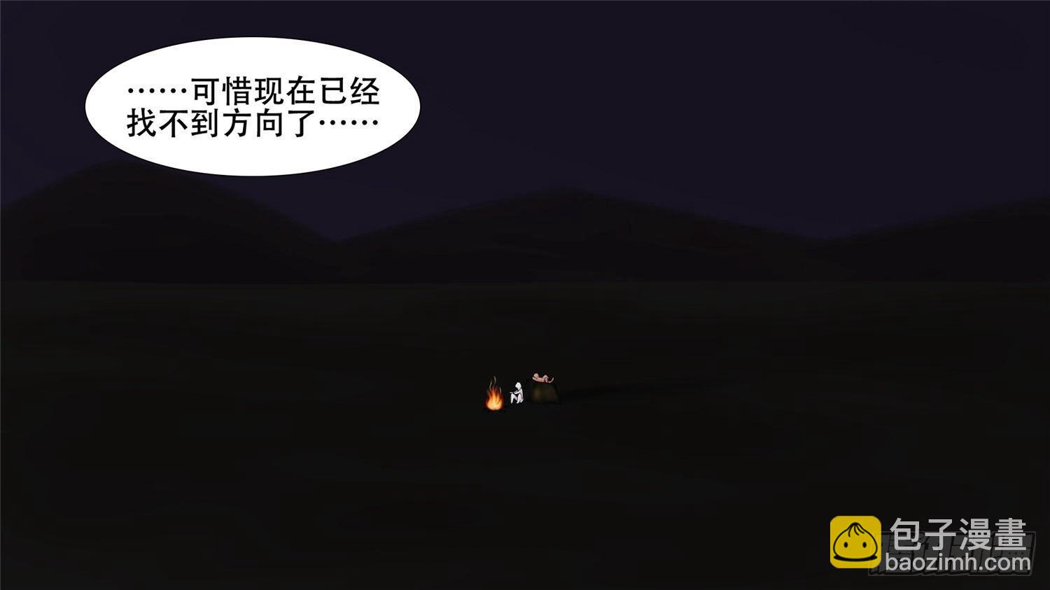 第十一章 坑爹啊(1/2)-第11话