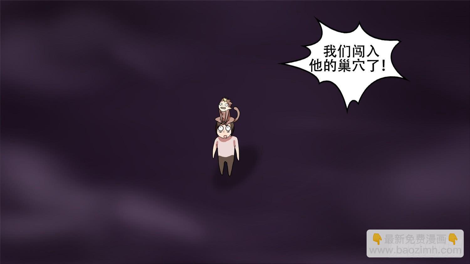 第十一章 坑爹啊(1/2)-第11话
