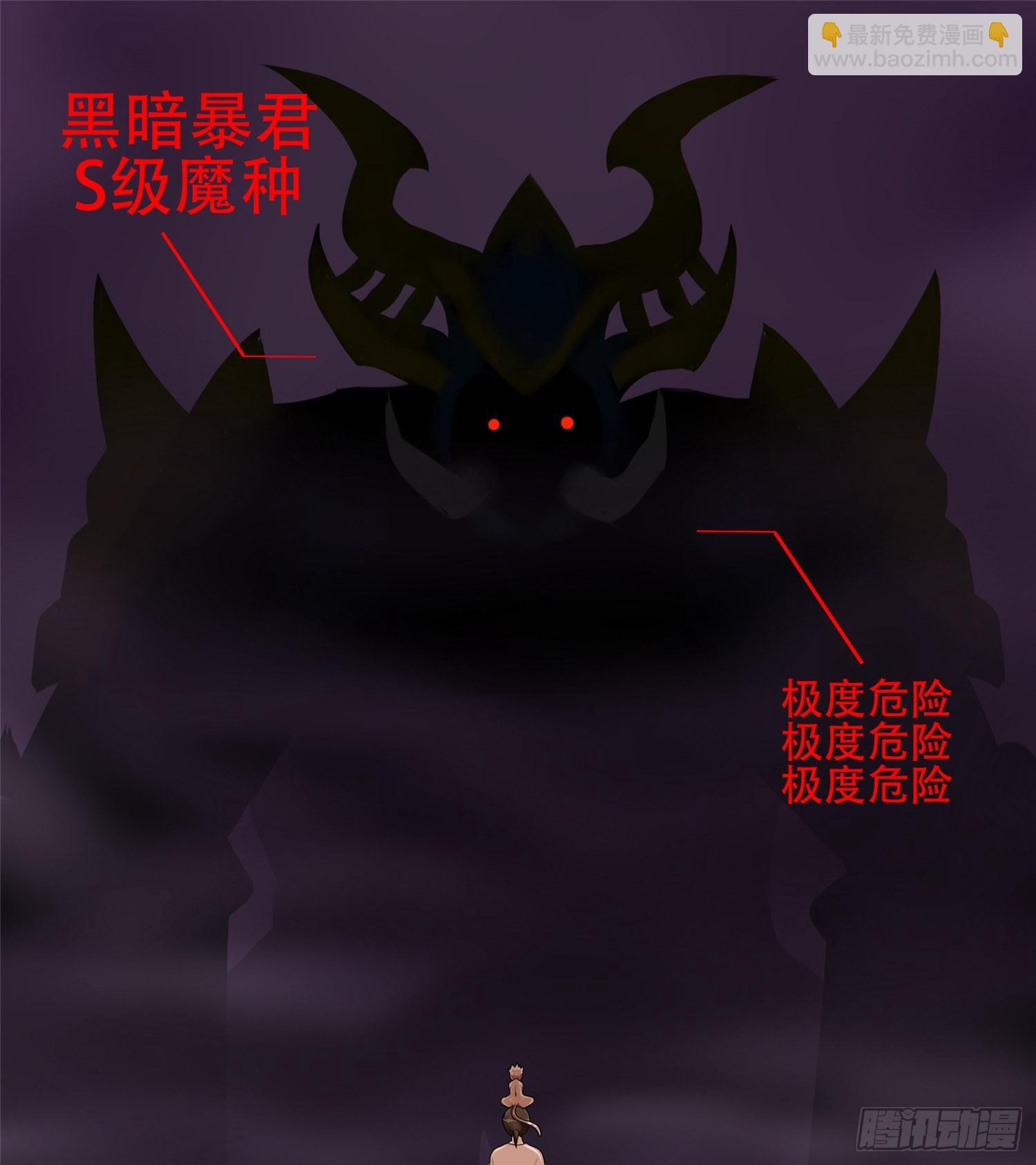 第十一章 坑爹啊(1/2)-第11话