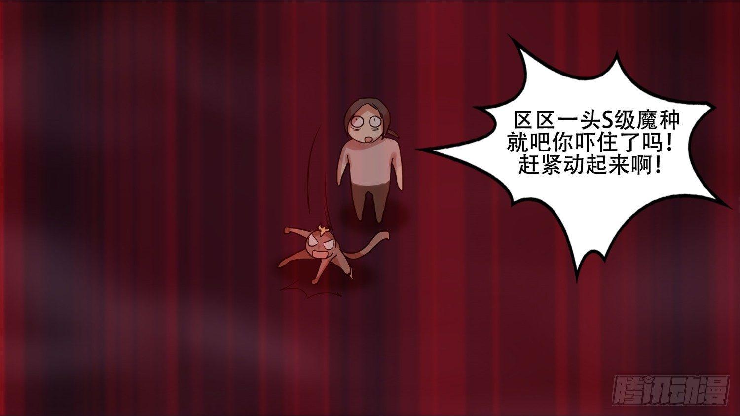 第十一章 坑爹啊(1/2)-第11话