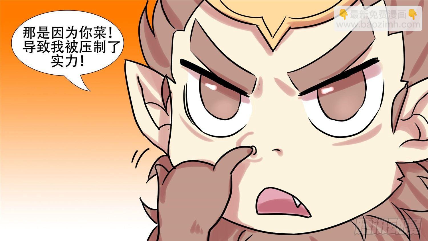 第十一章 坑爹啊(1/2)-第11话