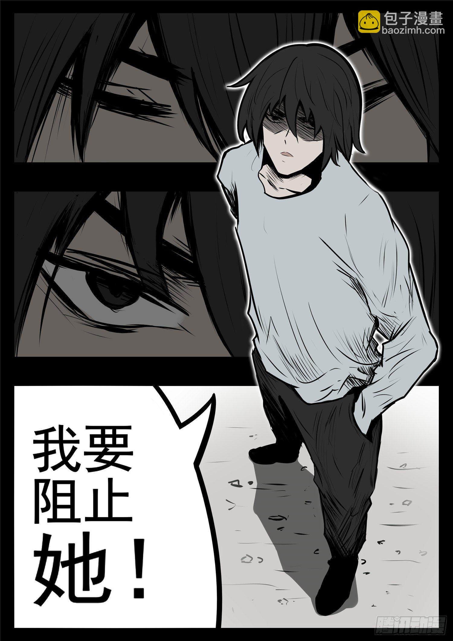 第九十七章 天选之人-第101话