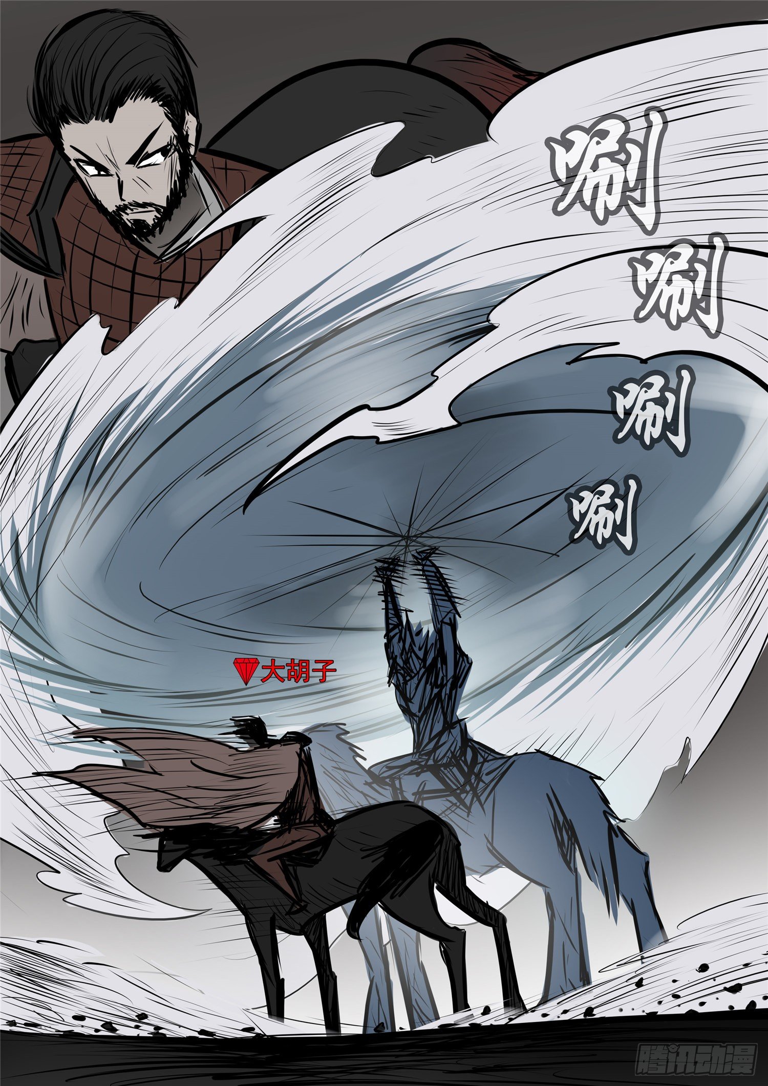 第九十九章 地下溶洞-第103话