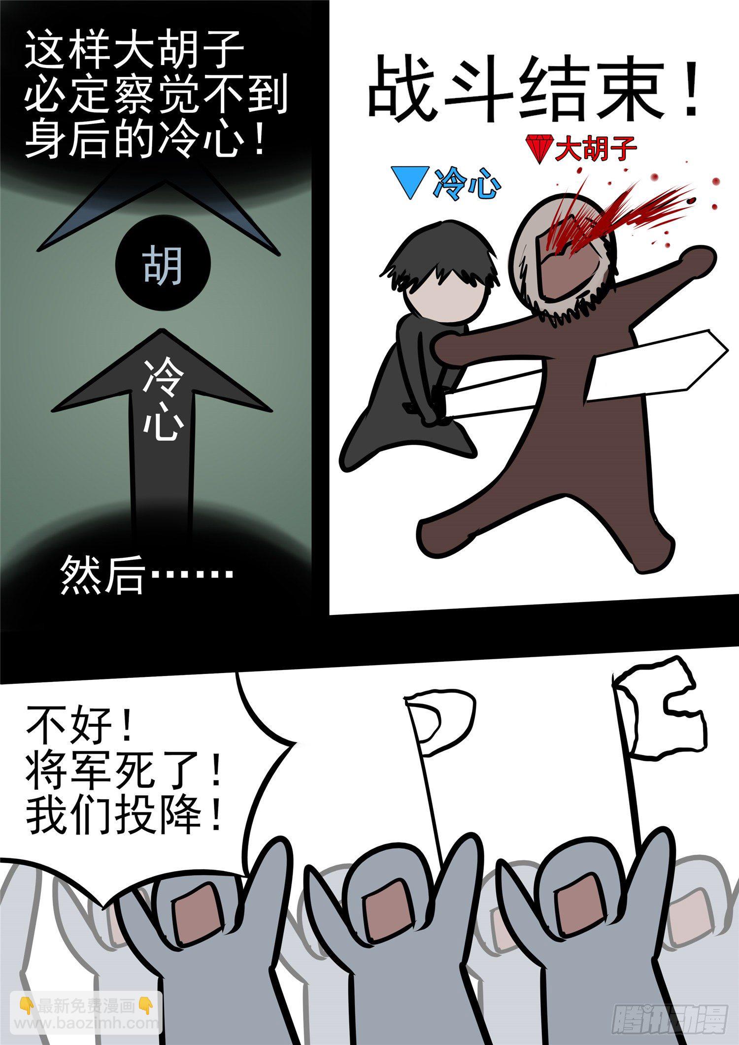 第九十九章 地下溶洞-第103话