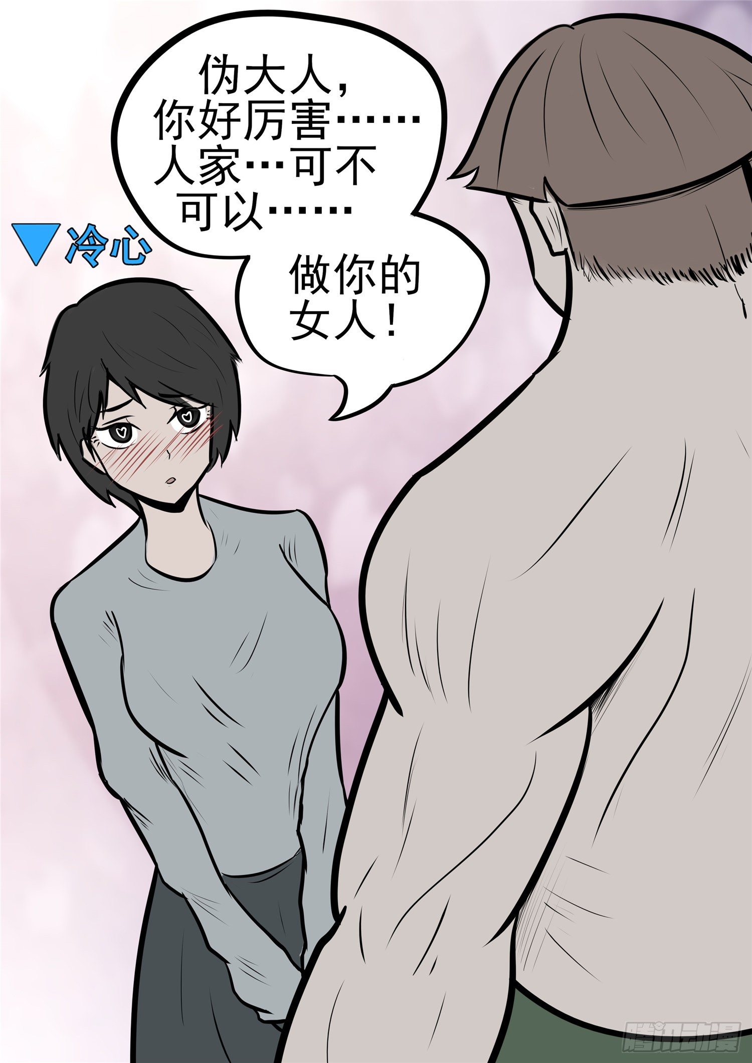 第九十九章 地下溶洞-第103话