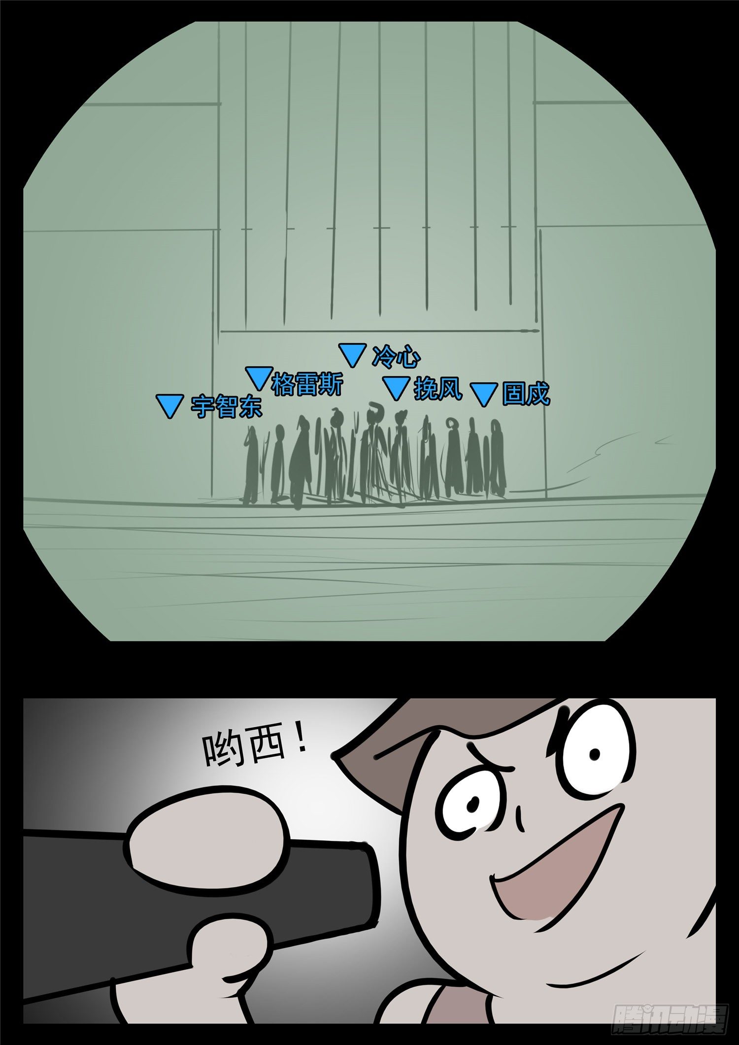 第九十九章 地下溶洞-第103话