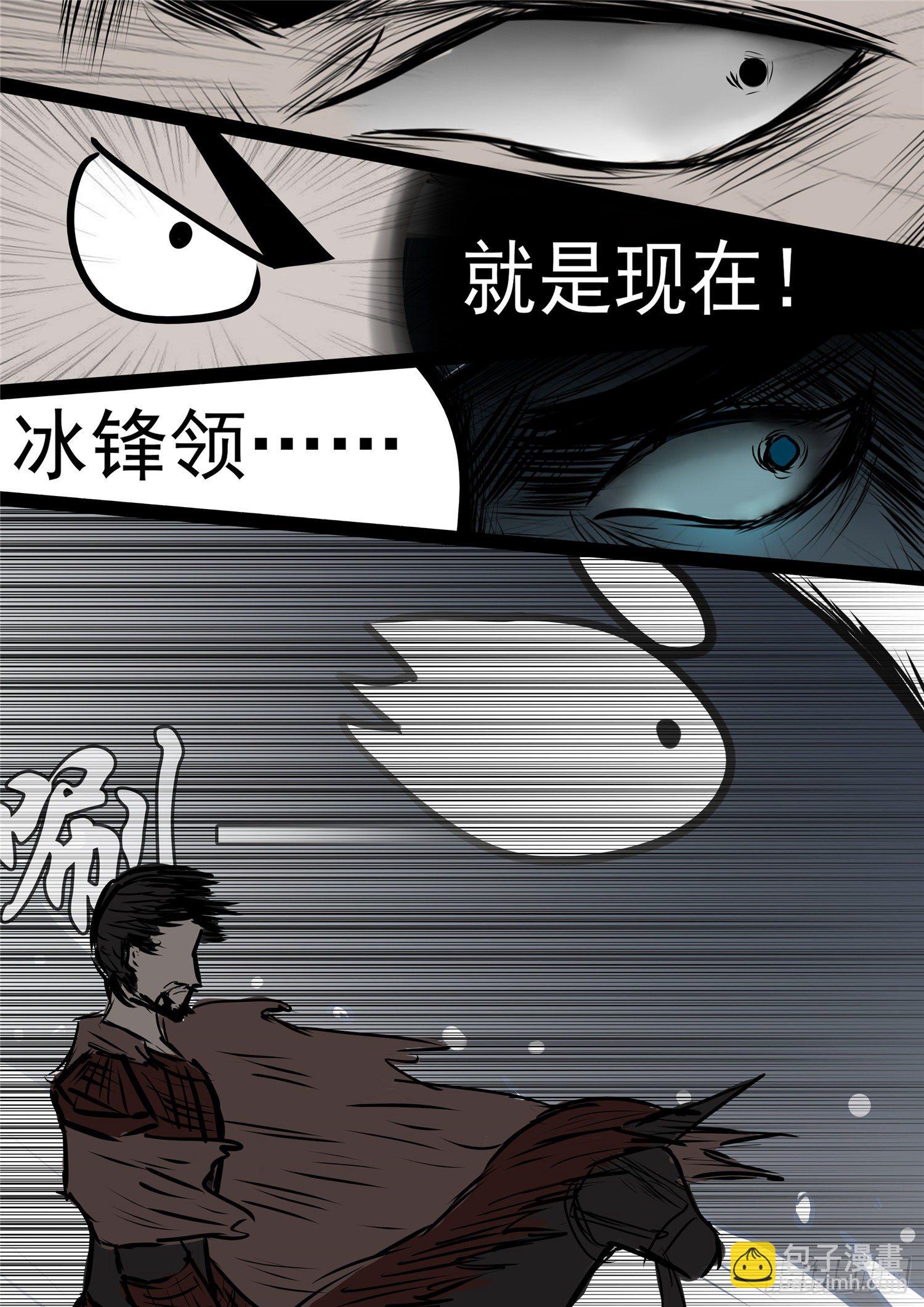第九十九章 地下溶洞-第103话