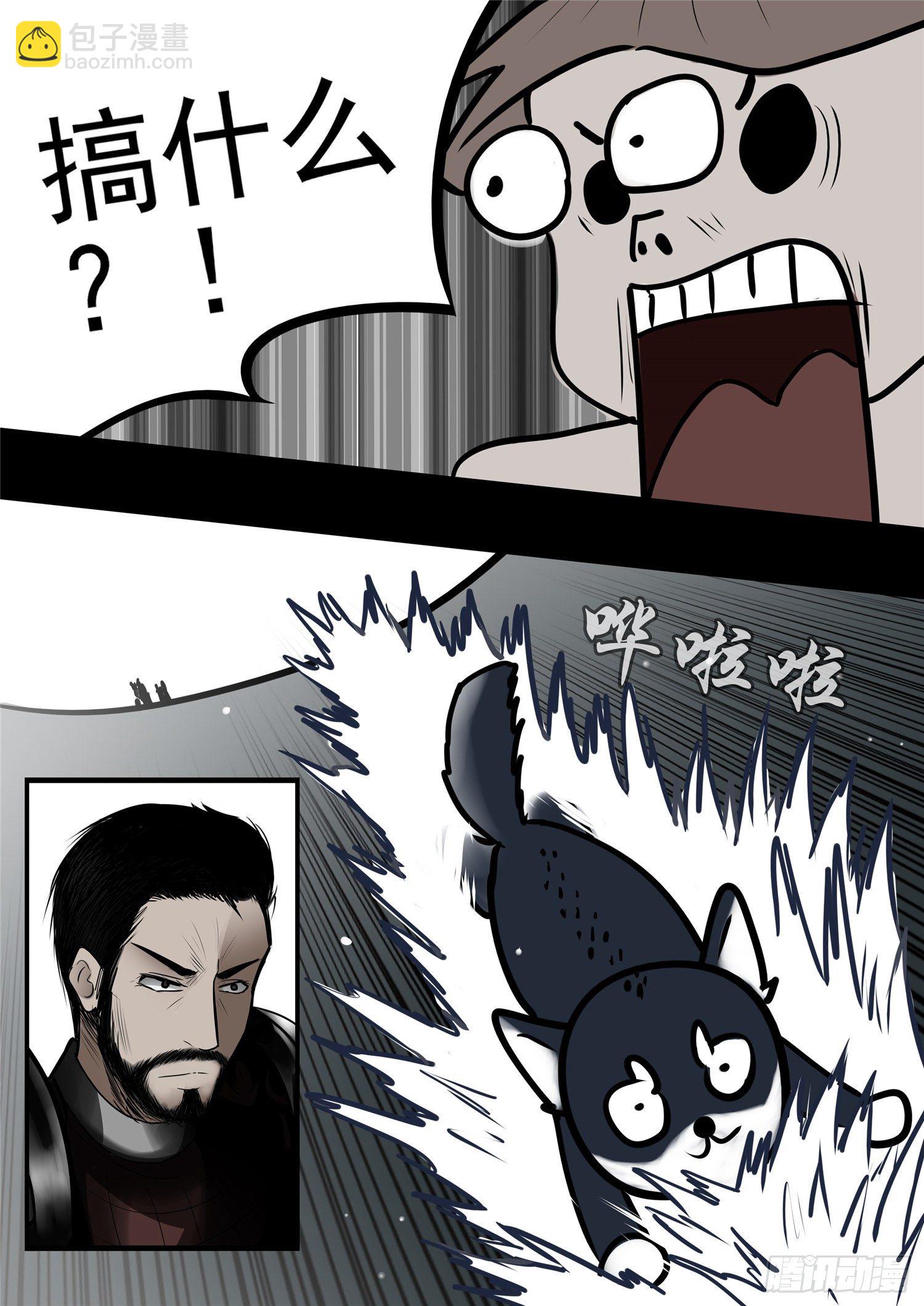 第九十九章 地下溶洞-第103话