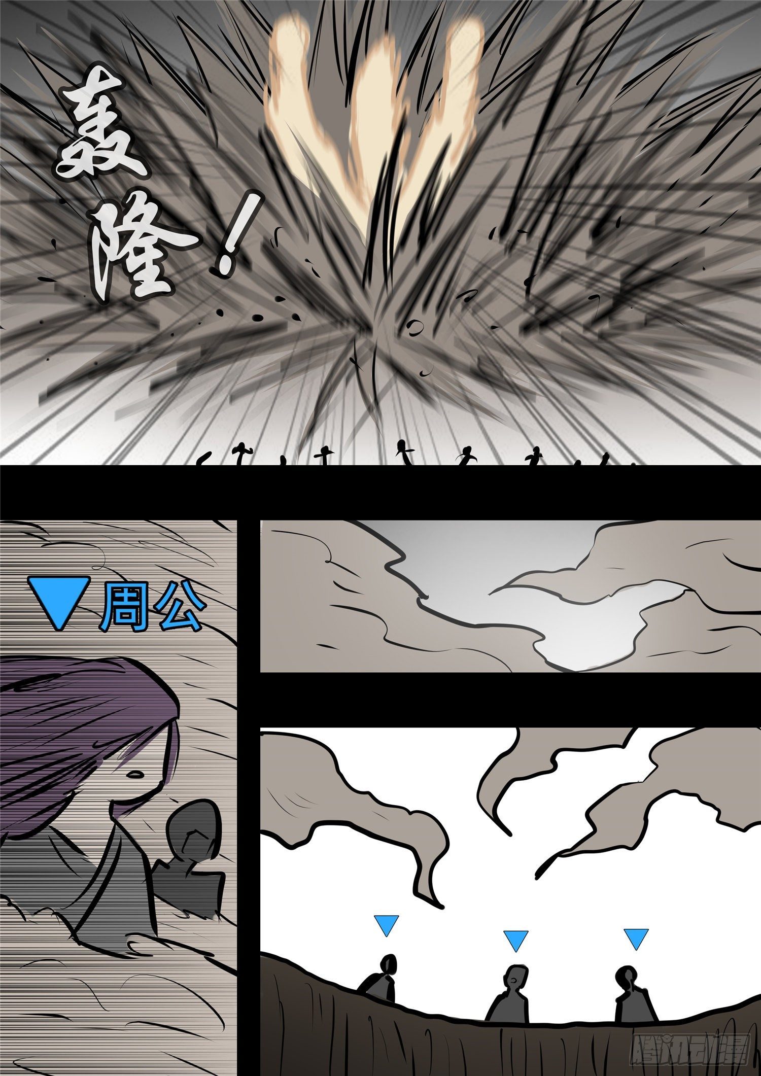 第九十九章 地下溶洞-第103话