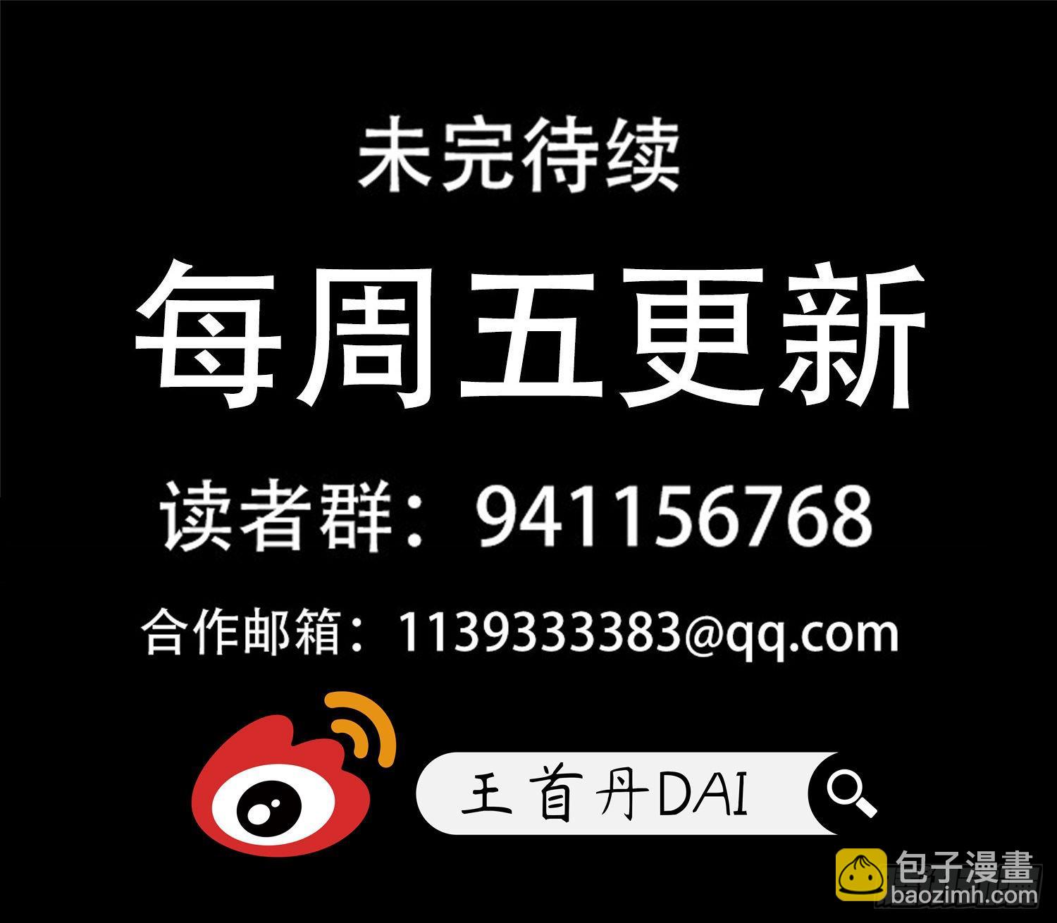 第九十九章 地下溶洞-第103话