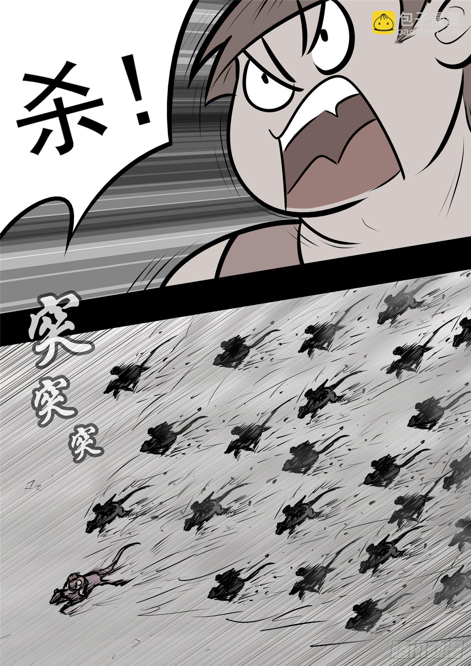 第九十九章 地下溶洞-第103话
